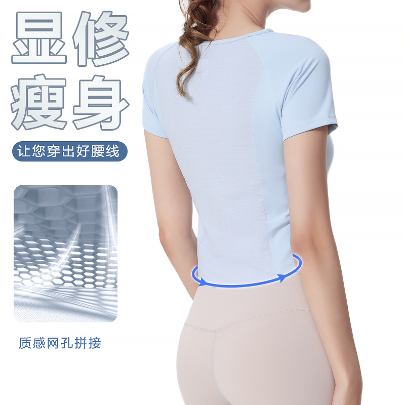 Summer yoga clothes top women's thin short-sleeved T-shirt running sports breathable fitness top yoga clothes fitness clothes