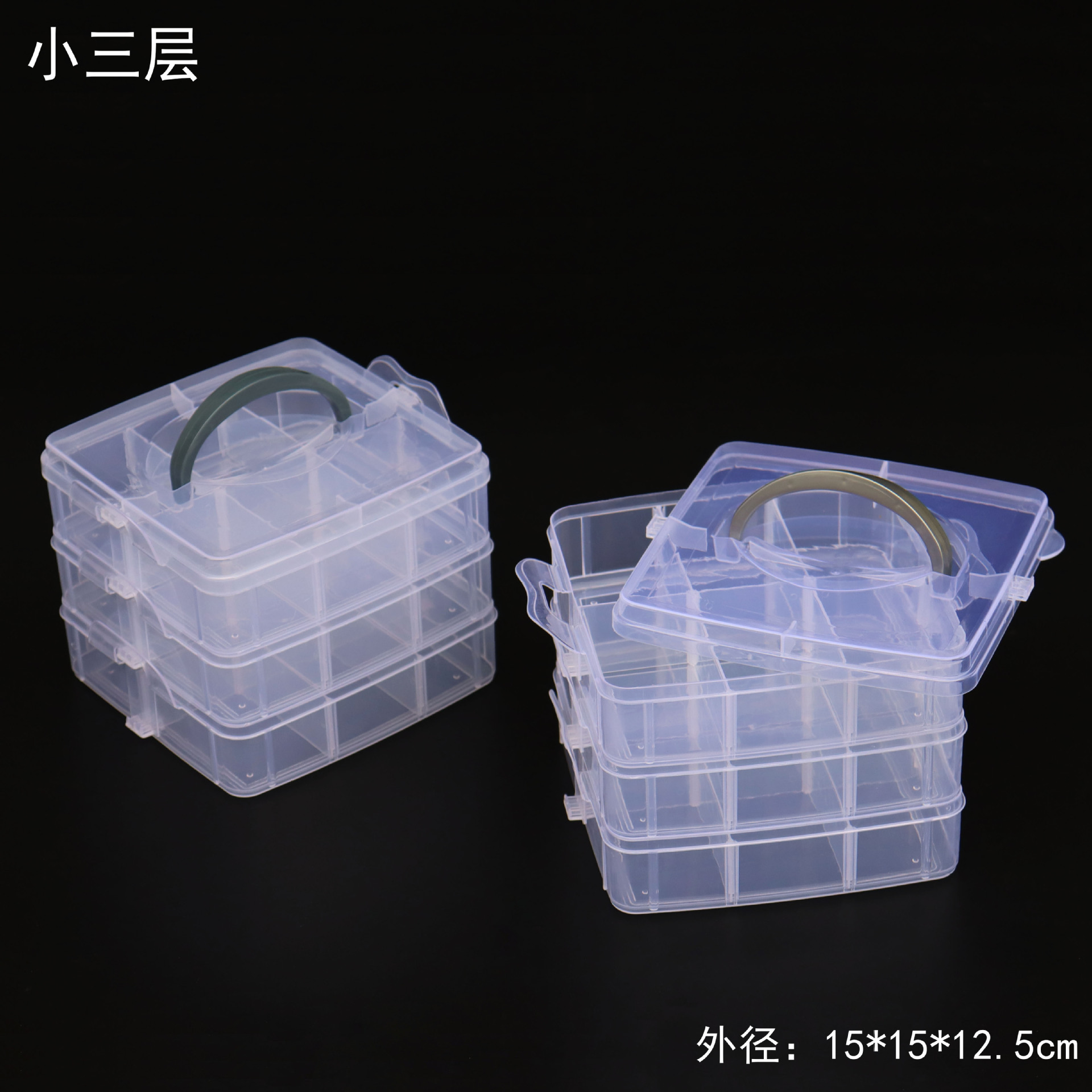 Three-layer Small Portable Tools Accessories Organize Storage Box Lego Children's Toys Free Combination Removable Storage Box