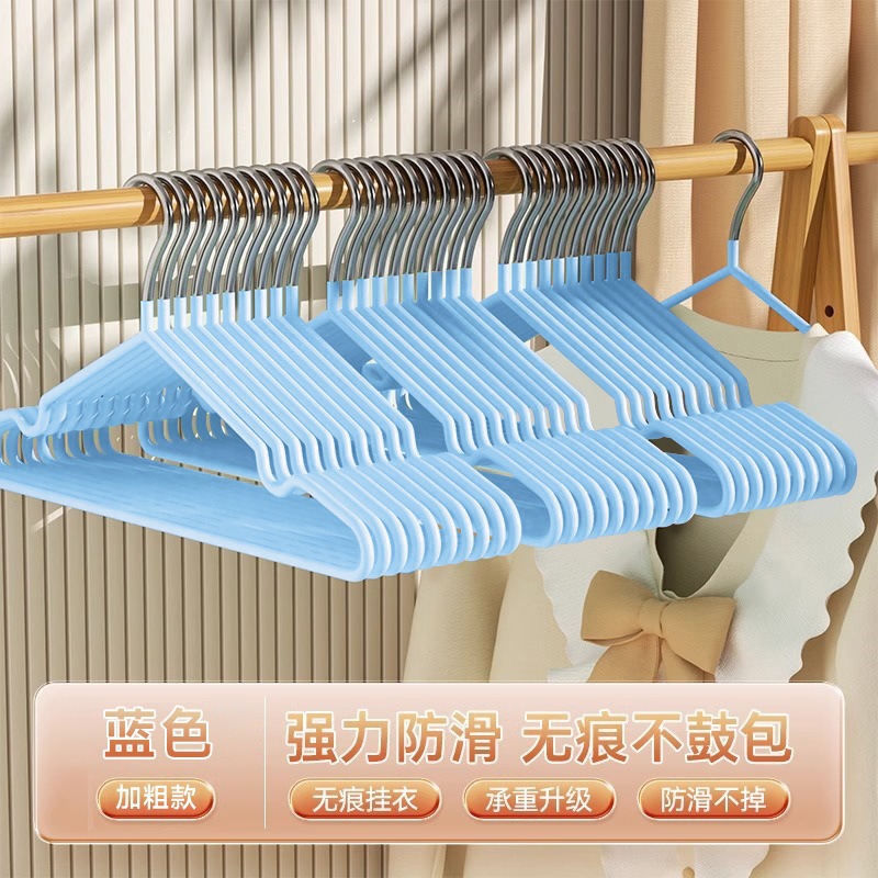 Picture of [10 Pack Bold Anti-skid Hanger] Household Adult Clothes Hanger Clothes Support Dormitory Seamless Clothes Hanger Clothes Rack