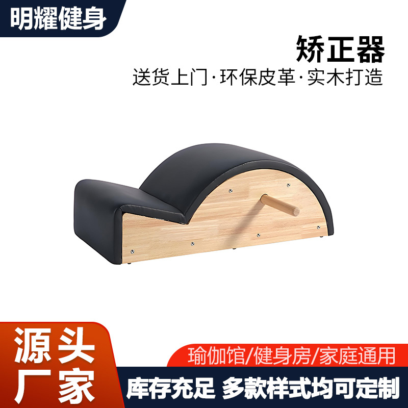 Picture of Pilates Core Bed Fitness Equipment Home Multi-Functional Training Bed Yoga Pilates Bed Large Equipment Five-Piece Set