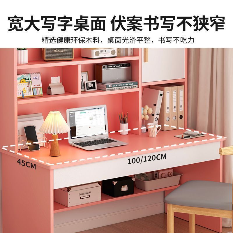 Picture of Student home study desk, children's desk, bookshelf combination table and chair set, simple bedroom, children's writing desk