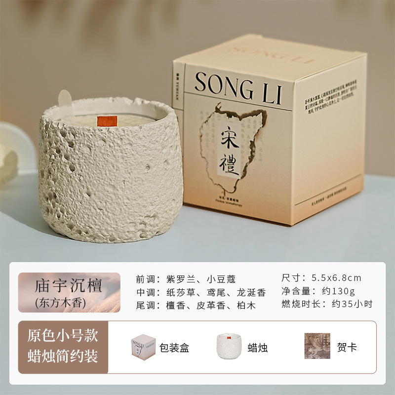 Picture of Song Li Lengshan Aromatherapy Candle Gift Box Niche Advanced Creative Accompanying Gift suit Bedroom Lasting Fragrance Ornaments
