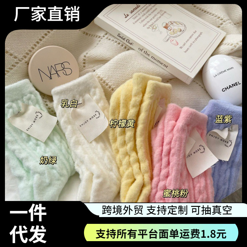 Autumn and winter warm fleece-lined thick socks women mink velvet ins floor socks candy color sleep socks mid-calf length socks solid color
