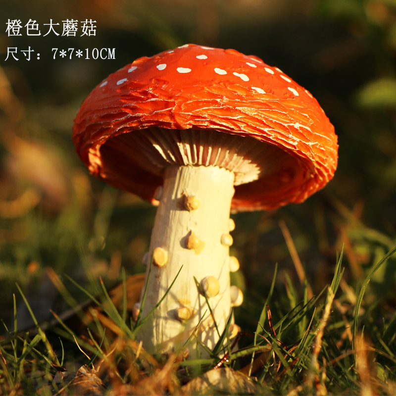 Picture of Cross-border Outdoor Courtyard Ornaments Landscape Decorations Garden Bonsai Decoration Simulation Mushroom Micro-landscape Decoration