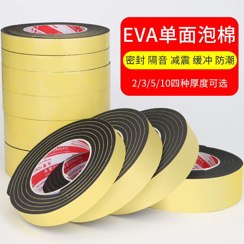Sponge tape black single-sided sticker seal strong cushioning foam rubber anti-noise door and window foam cotton tape wholesale