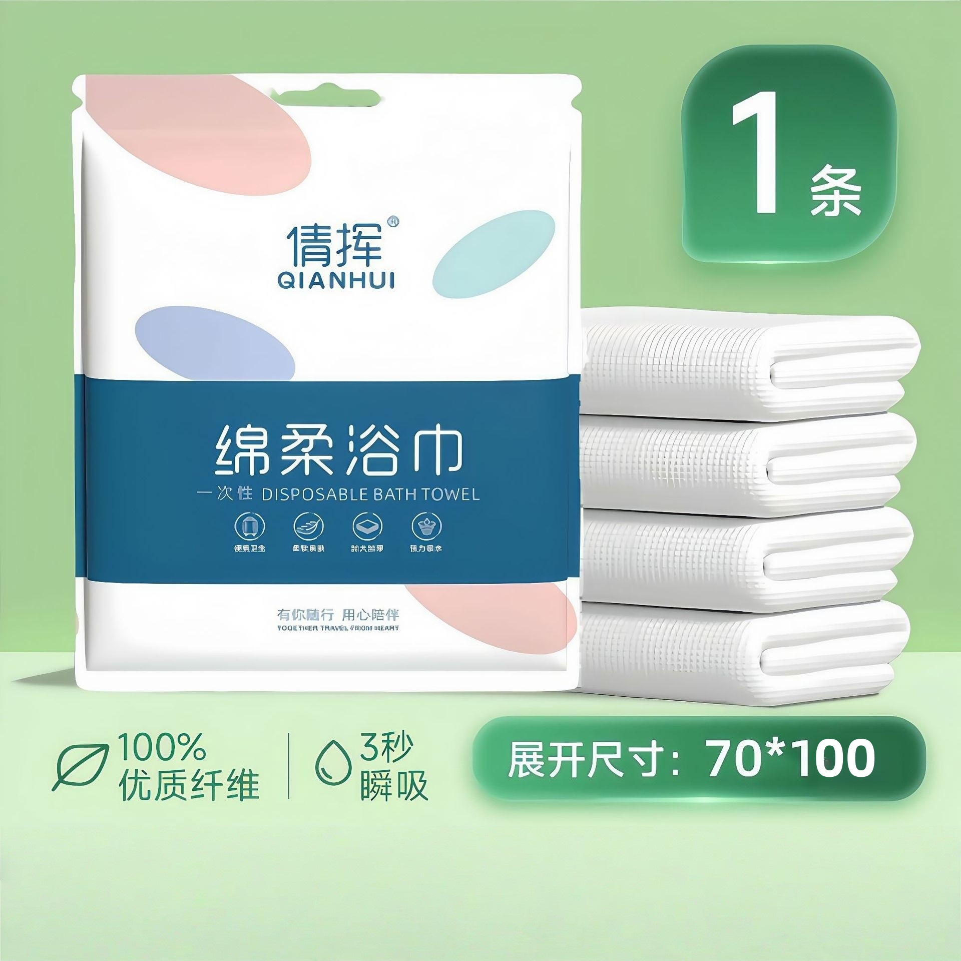 Picture of Disposable compressed towel wholesale travel towel thickened portable compressed towel makeup remover small square towel cleansing towel