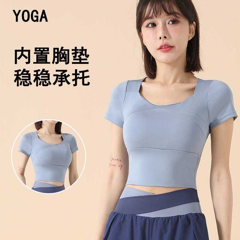 2025 new beautiful back yoga clothing short sleeve tight slimming sports top women's naked feeling with chest pad fitness clothing