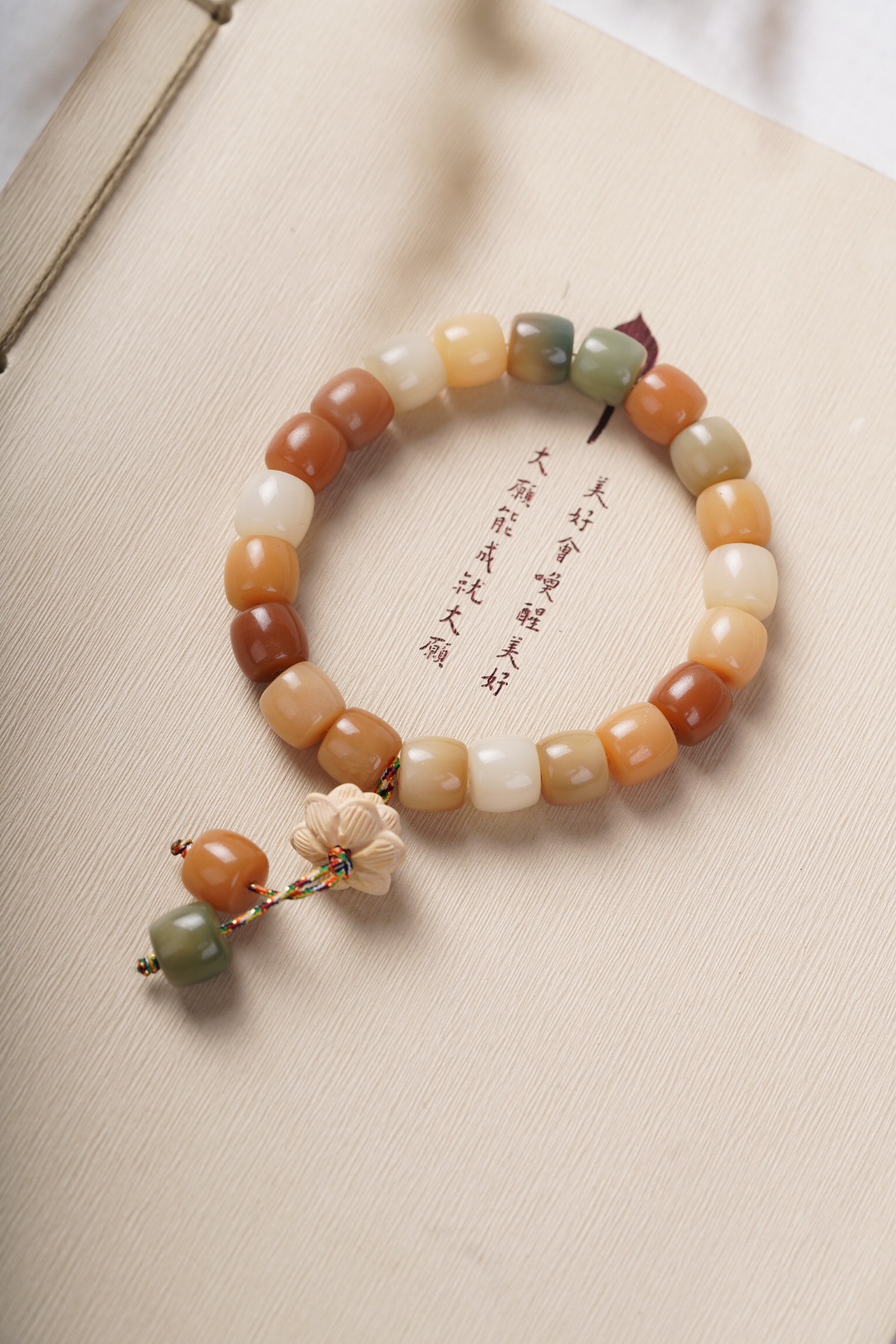 Picture of Hainan Natural White Jade Duobao Bodhi Handheld String DIY Weaving Plate Playing with Nian Buddha Beads for Men and Women Accessories Gifts