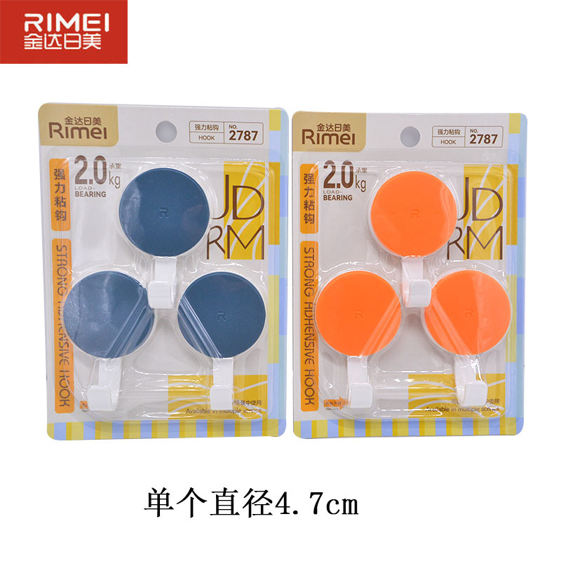 Picture of Sticky Hook Seamless Hook Strong Hook Bathroom Kitchen Tile Glass Nail-free Punch-free Adhesive Hanging Wall
