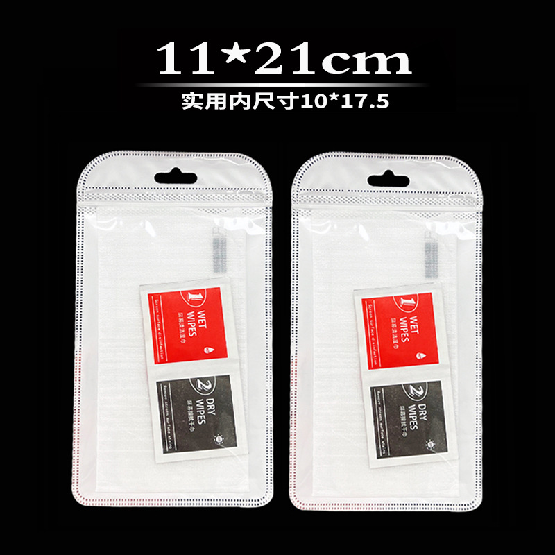Picture of 11*21 thickened nail drill acrylic box plastic bag in stock double-sided transparent ziplock bag transparent lock pocket