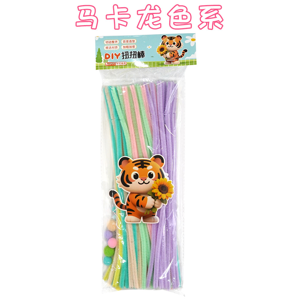 Picture of Zinc Twist Stick Bag Handmade DIY Material Pack Encrypted Plush Strip Children's Toy Macaron Plush Strip