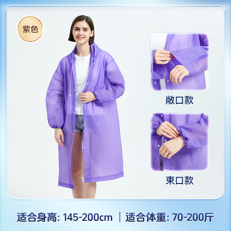 Picture of Eva Adult Raincoat Non-Disposable Thickeneded and Longed Portable Travel Outdoor Scenic Spot Full Body All-In-One Raincoat