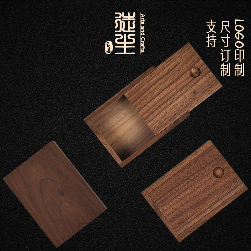 Original color unpainted black walnut solid wooden box wholesale small size drawable wooden box wooden gift storage box tea packaging box
