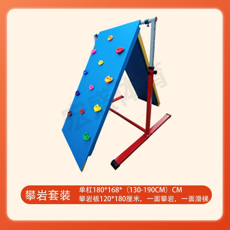 Picture of Children's Parkour Training Equipment Nine-Piece Set, Physical Fitness Teaching Aids, Baffle Tripod, Obstacle Climbing Competition, Multi-Functional