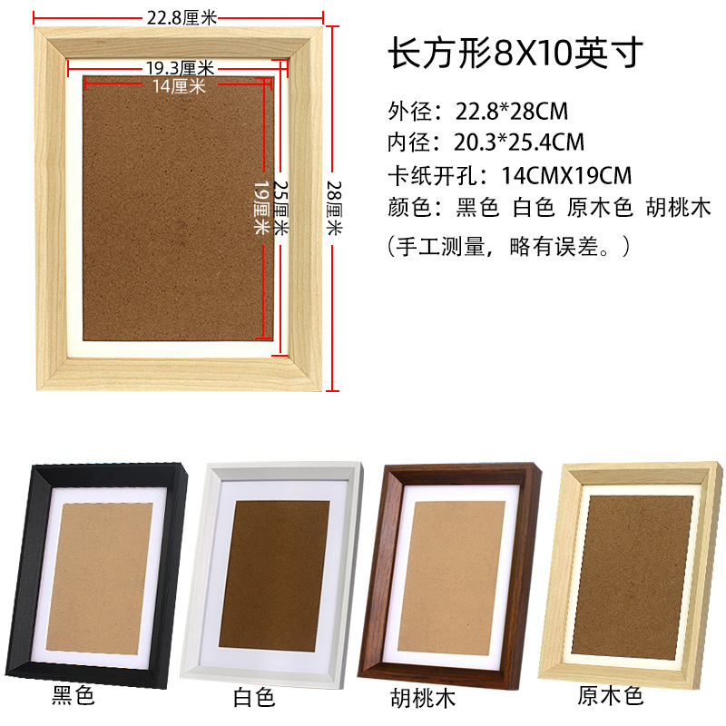 Picture of Wooden Three-Dimensional Wall-Mounted Large Photo Frame A4 Manufacturer Wholesale 4-Open Eight-Open Art Student Mounting Self-Mounted Large-Size Picture Frame