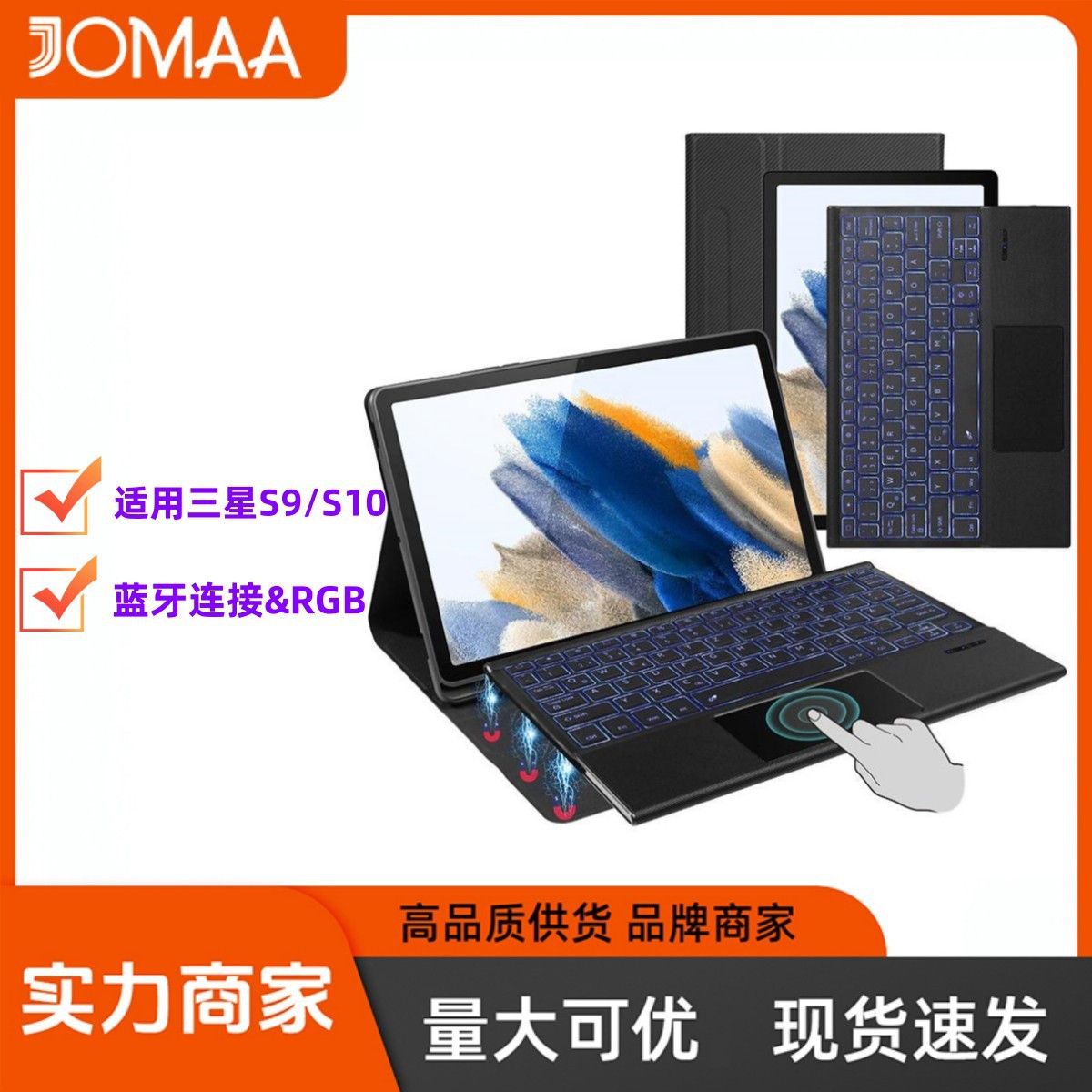 RGB Backlit Rechargeable Tablet Keyboard for Samsung Galaxy Tab S9FE /S10 Tablet