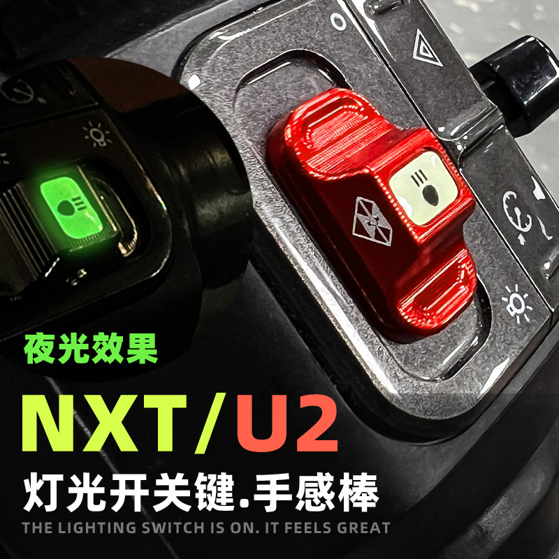 Spirit Beast Applicable Mavericks NXT Car Handle Button Modification Electric Vehicle UQi Decoration Light Switch Switch Button
