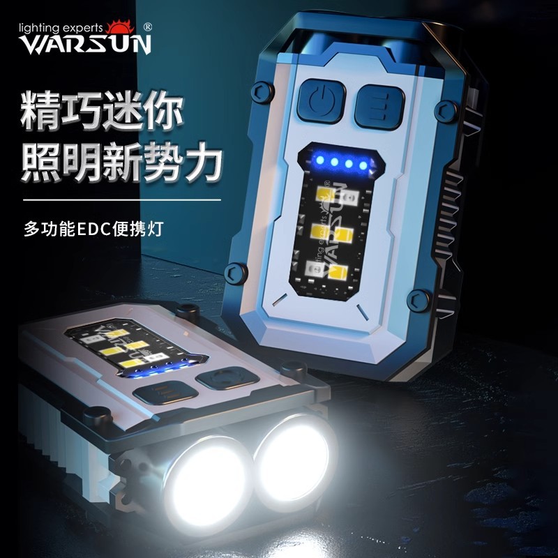 Walson SQ10 flashlight strong light rechargeable portable small flashlight led keychain light magnetic suction work light