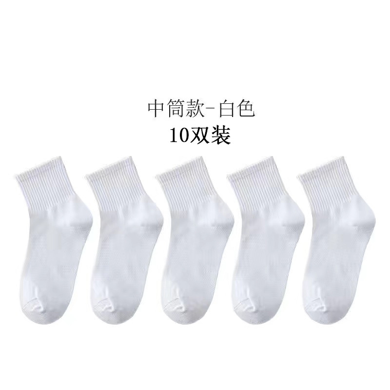 Picture of Zhuji socks men's socks terry socks towel bottom sports socks cotton white stockings basketball socks