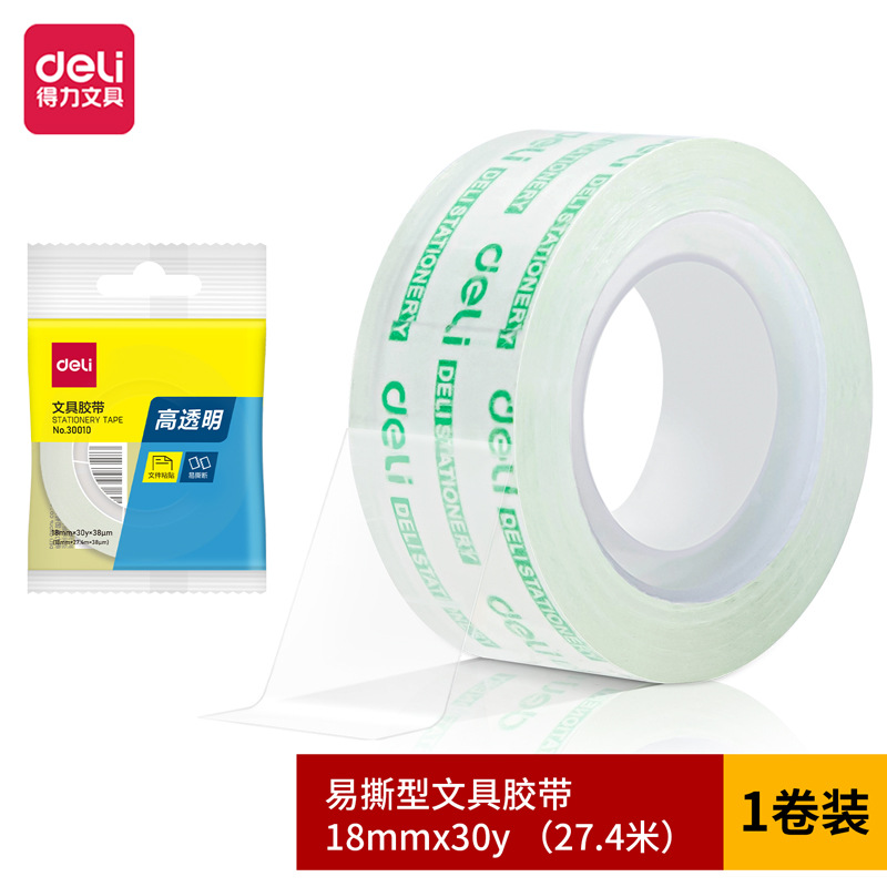 deli (deli) Easy to Tear Student Stationery Tape 18mm * 30y * 38um (Transparent)(1 Roll/Bag) 30010