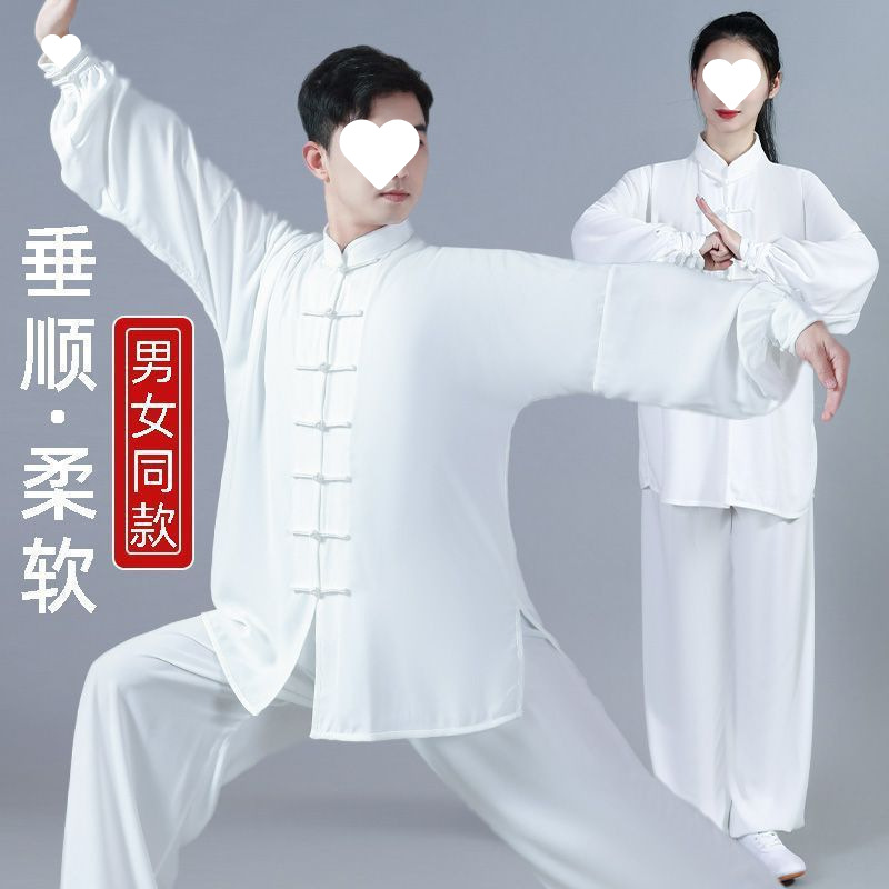 Picture of Breathable sweat absorbing tai chi tai chi pants practice clothes morning exercise eight duan brocade tai chi suit set trade source factory wholesale