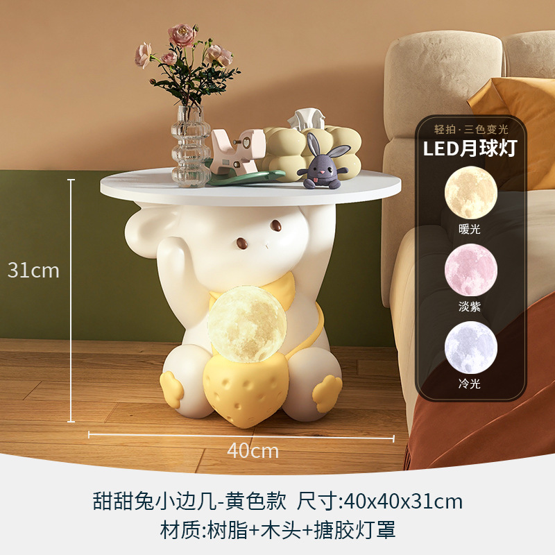 Picture of Living room floor ornaments bedroom cartoon rabbit side table creative cream wind TV sofa side shelf decoration
