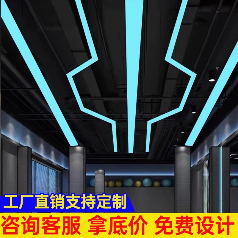 Spliced Strip Lamp Shape Lamp Game Hall Shopping Mall Supermarket Dance Studio Video Game City Kidsren's Playground Playground Chandelier