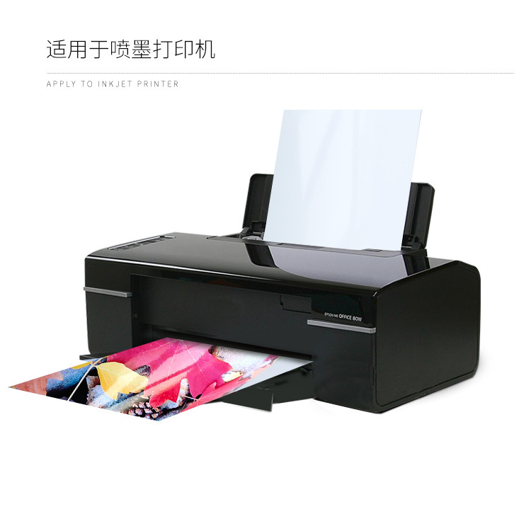 Picture of Wholesale A4 adhesive photo paper 150g 135g color spray adhesive printing paper A6 A5 A3 + photo paper