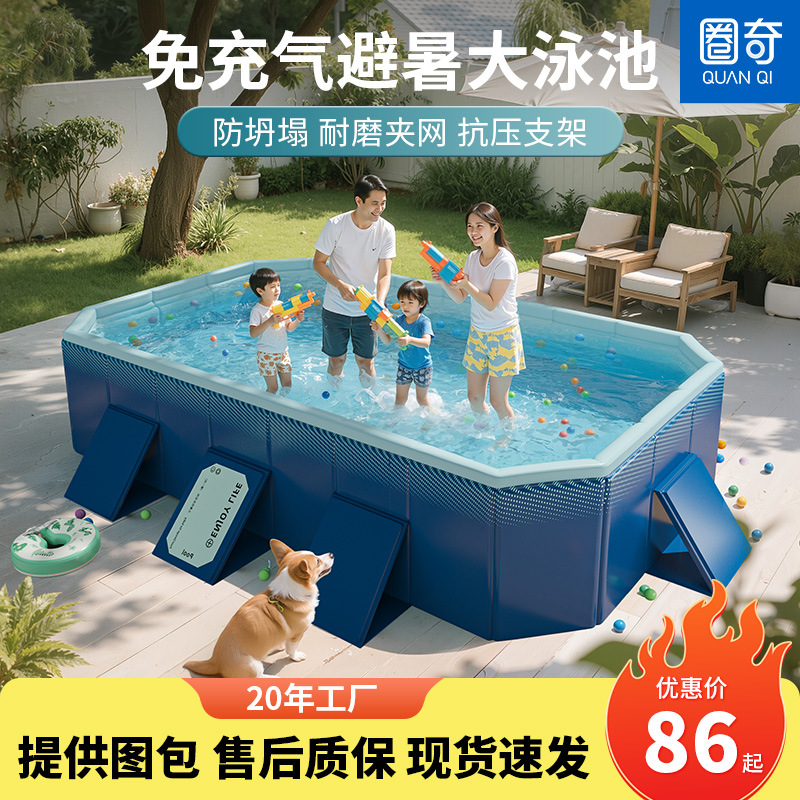 Picture of Circle Qi Swimming Pool Thickened Wear-resistant Inflatable Swimming Pool Outdoor Non-inflatable Foldable Paddling Pool Children's Household Pool
