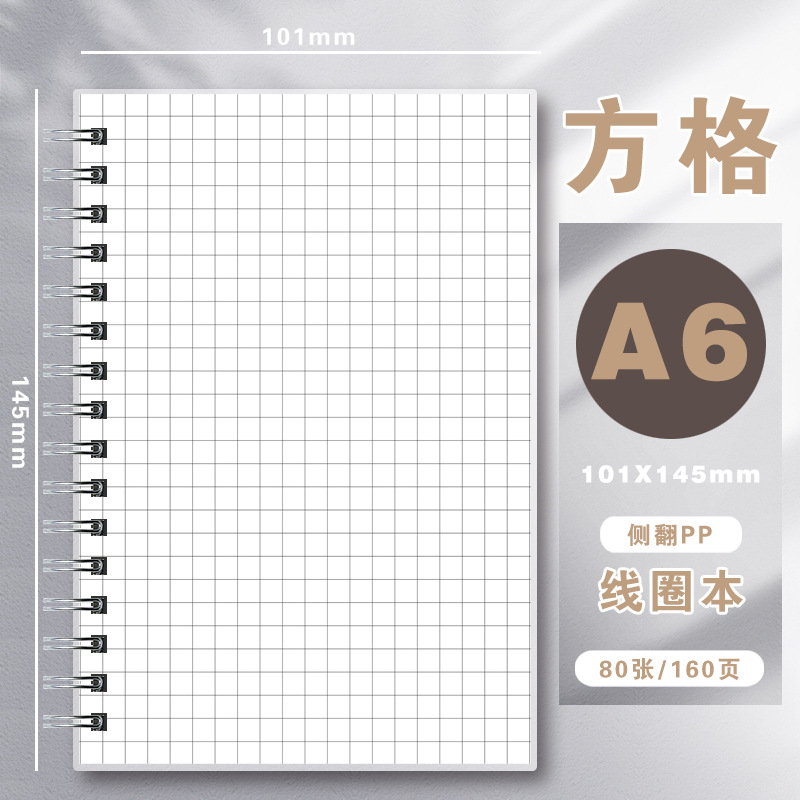 Picture of Pp Coil Notebook B5 Horizontal Line Square Notepad A5 Grids A4 Blank Notebook Student Thickeneded Notebook Wholesale