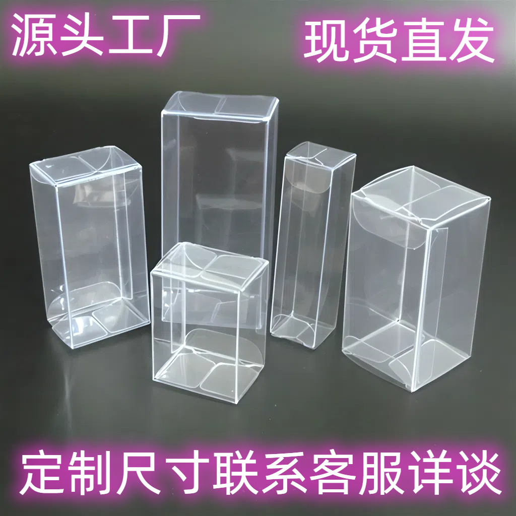 Spot wholesale transparent pvc transparent candy box pet plastic folding box creative wedding supplies candy packaging box