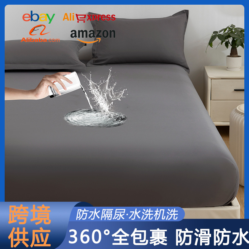 Cross-border supply solid color bed hat hotel sanding bedspread mattress urine-proof bed sheet washable machine washable waterproof bed hat