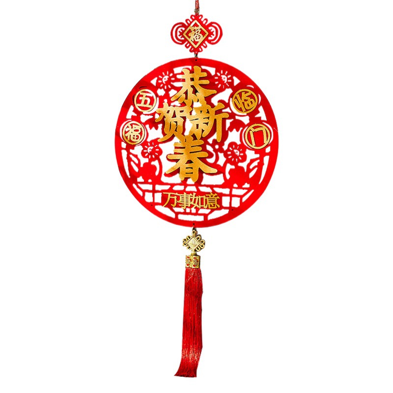 New Year's Fortune Pendant 2024 New Year's Day Spring Festival Dragon Year Decoration Garment Chinese Knot Living Room Shop Scene Layout