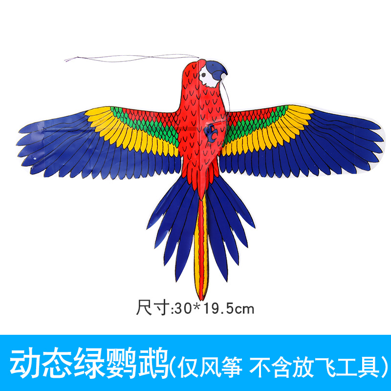 Picture of New Cartoon Fishing Rod Kite Children's Outdoor Handheld Plastic Mini Kite Park Gate Stall Dynamic Kite