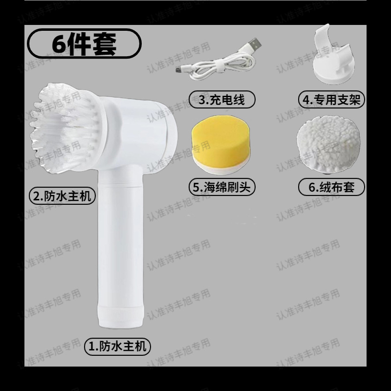 Picture of Multifunctional Handheld Radio Electric Cleaning Brush Kitchen Dishwashing Brush Bathroom Sink Tile Electric Cleaning Artifact