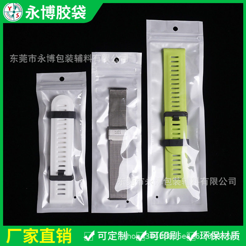 7cm Long Pearlescent Film Ziplock Bag Yin and Yang Bag Translucent Pen Shell Bag Digital Pen Digital Bag Printing Manufacturer