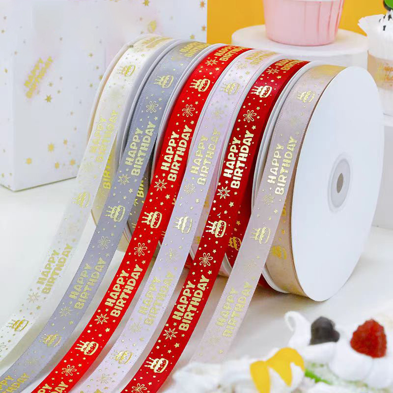 2cm Birthday Gold Foil Ribbon Cake Box Packaging Ribbon Flower Bouquet Tie Bow Satin Ribbon Holiday Decoration