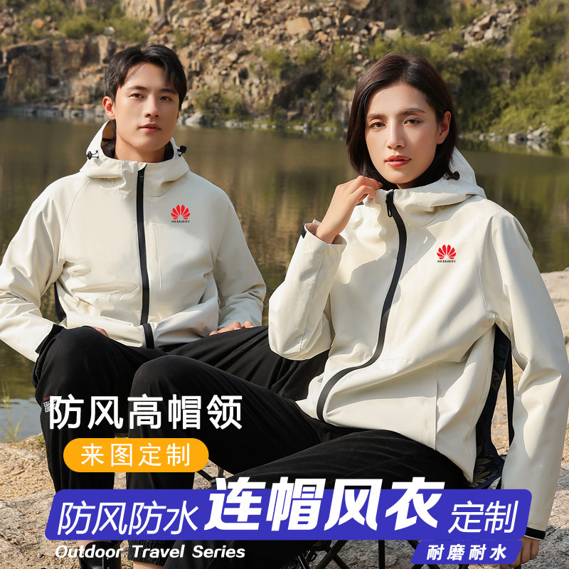 Outdoor jacket warm windproof waterproof windbreaker jacket men's outdoor team club printable logo spring and autumn