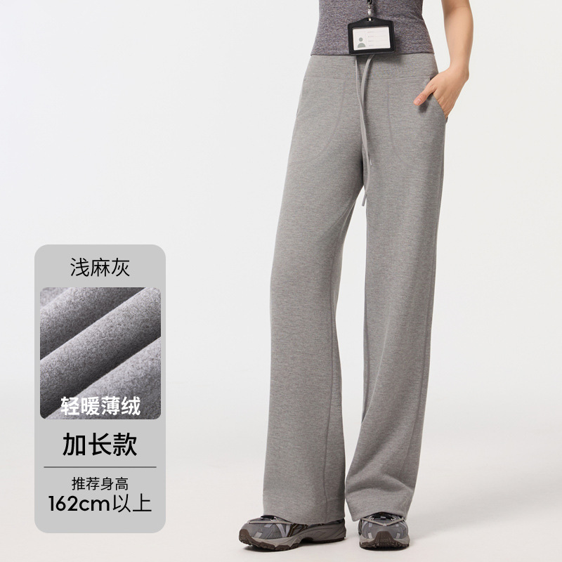 Picture of Lulu's Same Style Modal High-Waisted Casual Air Straight Pants, Slim and Smooth Naked Feeling, Loose Wide-Leg Pants for Women, New Product