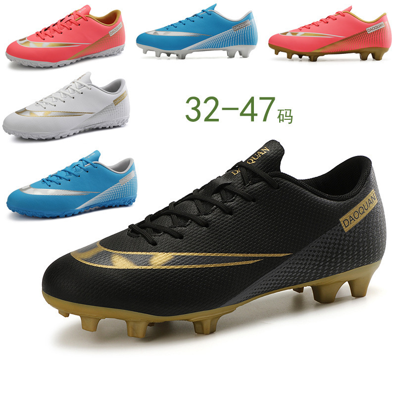 Plus size football shoes men's broken nail children children women's training shoes teenagers students artificial grass AG long nail leather feet