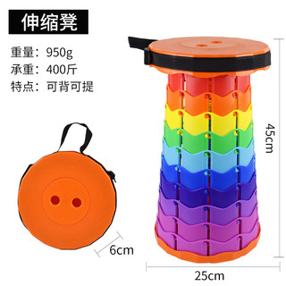 Picture of Wholesale Outdoor Travel Telescopic Stool Home Courtyard Folding Seat Portable Telescopic Shoe Changing Stool Fishing Stool