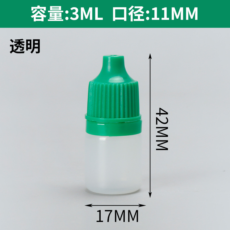 Picture of Spot Wholesale 3ml Eye Drops Bottle Colorful Pointed Mouth Pe Small Mouth Squeeze Pigment White Light-Proof 3 ml Eye Drops