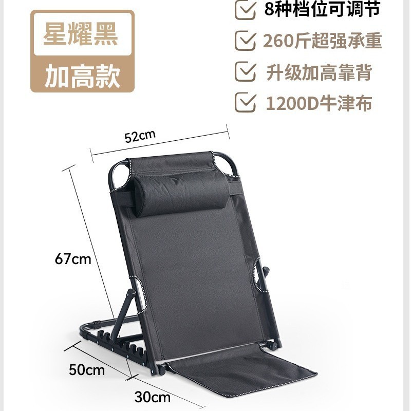 Picture of There are no legs on the bed, kicking rice chairs, college dormitories for the elderly, escort chairs, lazy games, waist guards, tents, and recliners