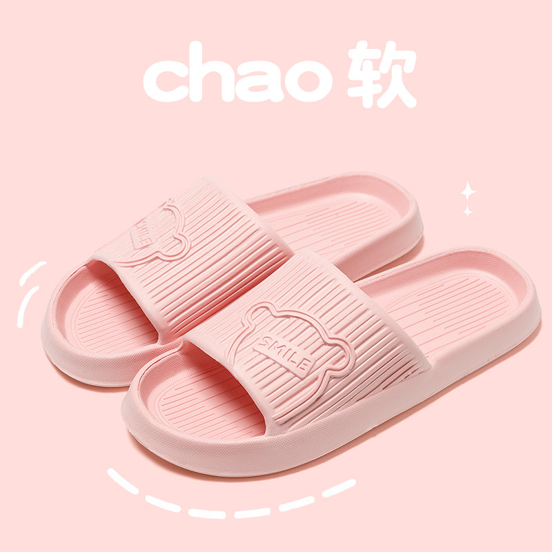 Picture of 2025 New Style Shit Slippers Men's Indoor and Outdoor Wear Eva Home Sandals Women's Summer Non-slip Bathroom