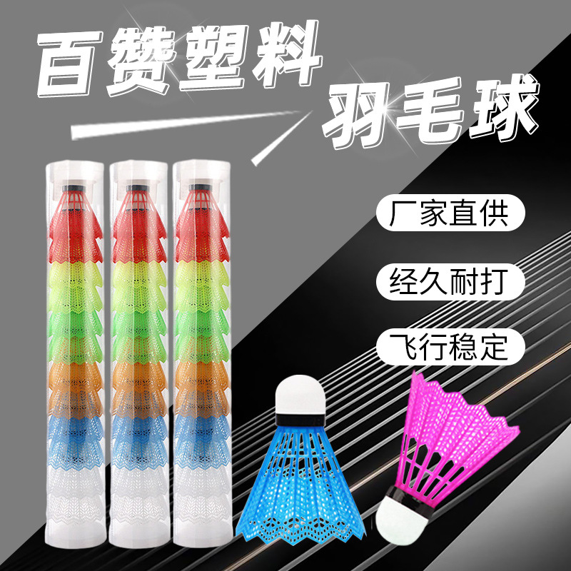 Accurate Landing Plastic Badminton Shuttlecocks, Indoor and Outdoor, Transparent Box of 12 Entertainment Balls [812 Patented Design]