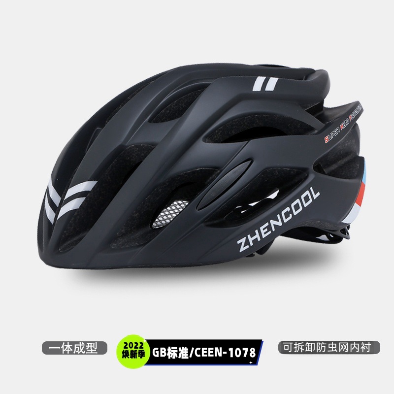Bicycle Helmet Men's Mountain Bike Road Bike Folding Bike Balance Bike Roller Skating Safety Helmet Riding Equipment