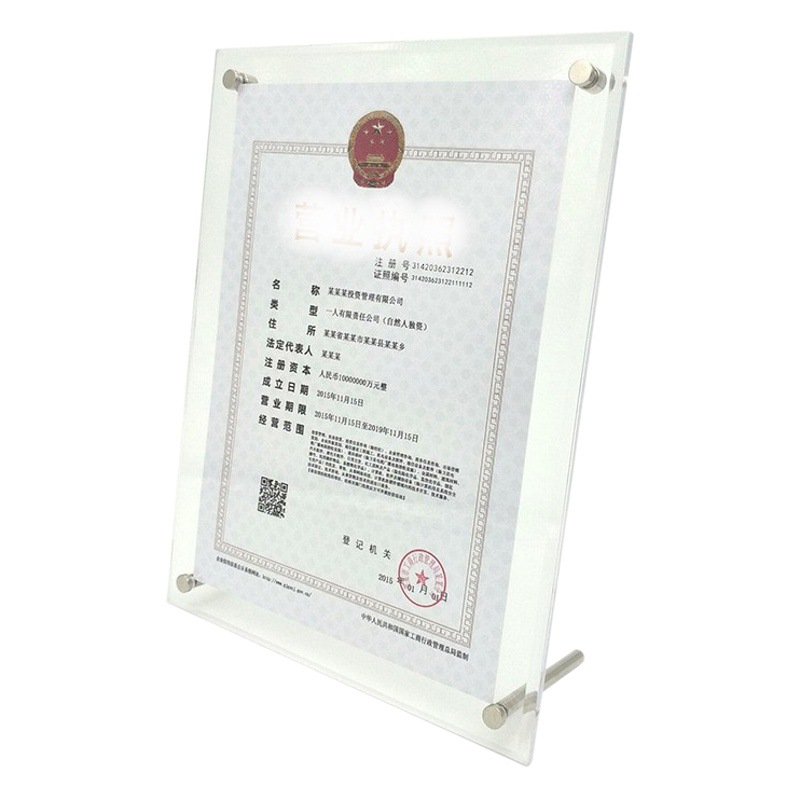 Acrylic photo frame transparent a4 table decoration business license frame 7-inch organic glass frame authorization card honor certificate frame
