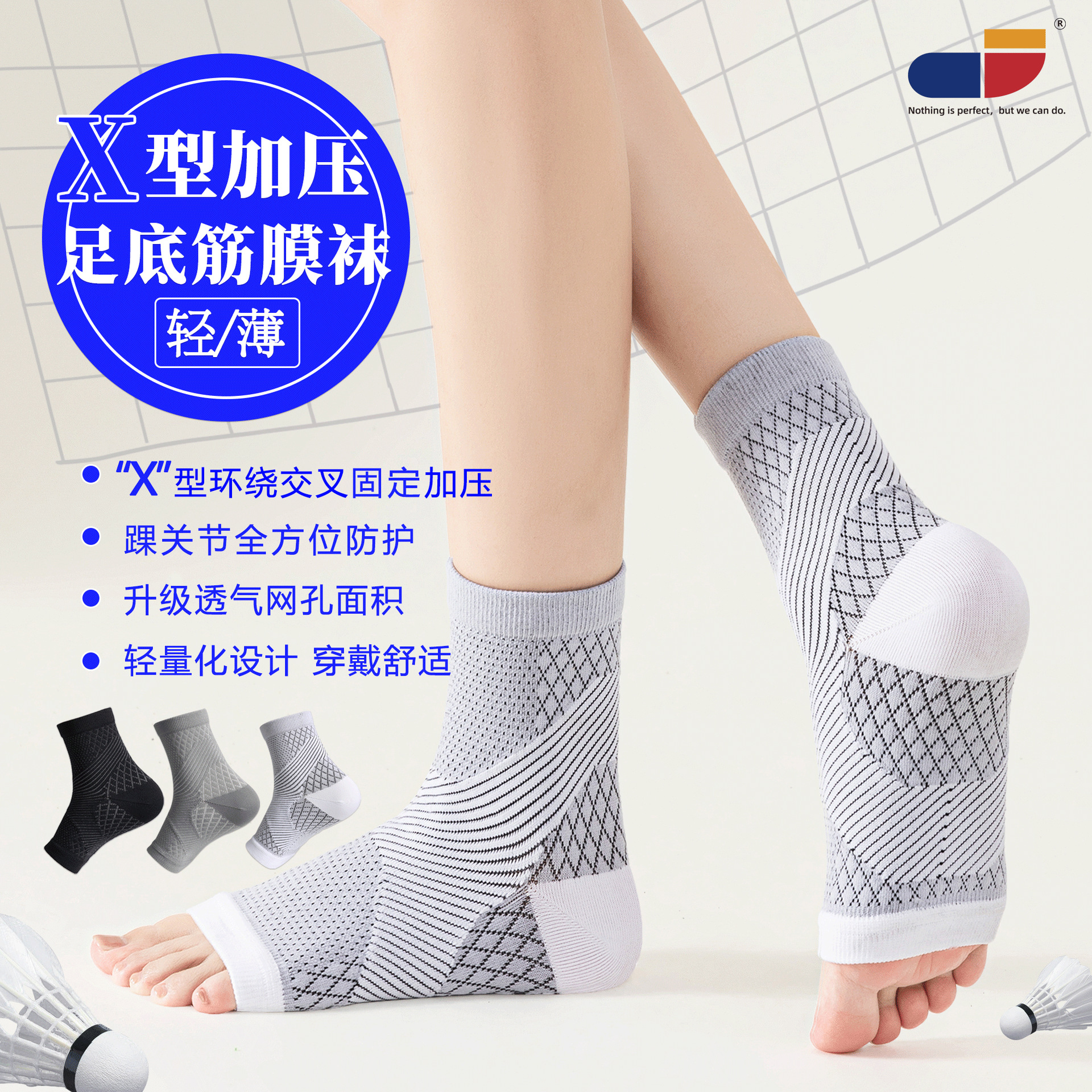 Meikes New Ankle Protection Breathable Mesh X-Type Pressurized Plantar Fascia Socks Sports Riding Anti-Sprain Ankle Protection