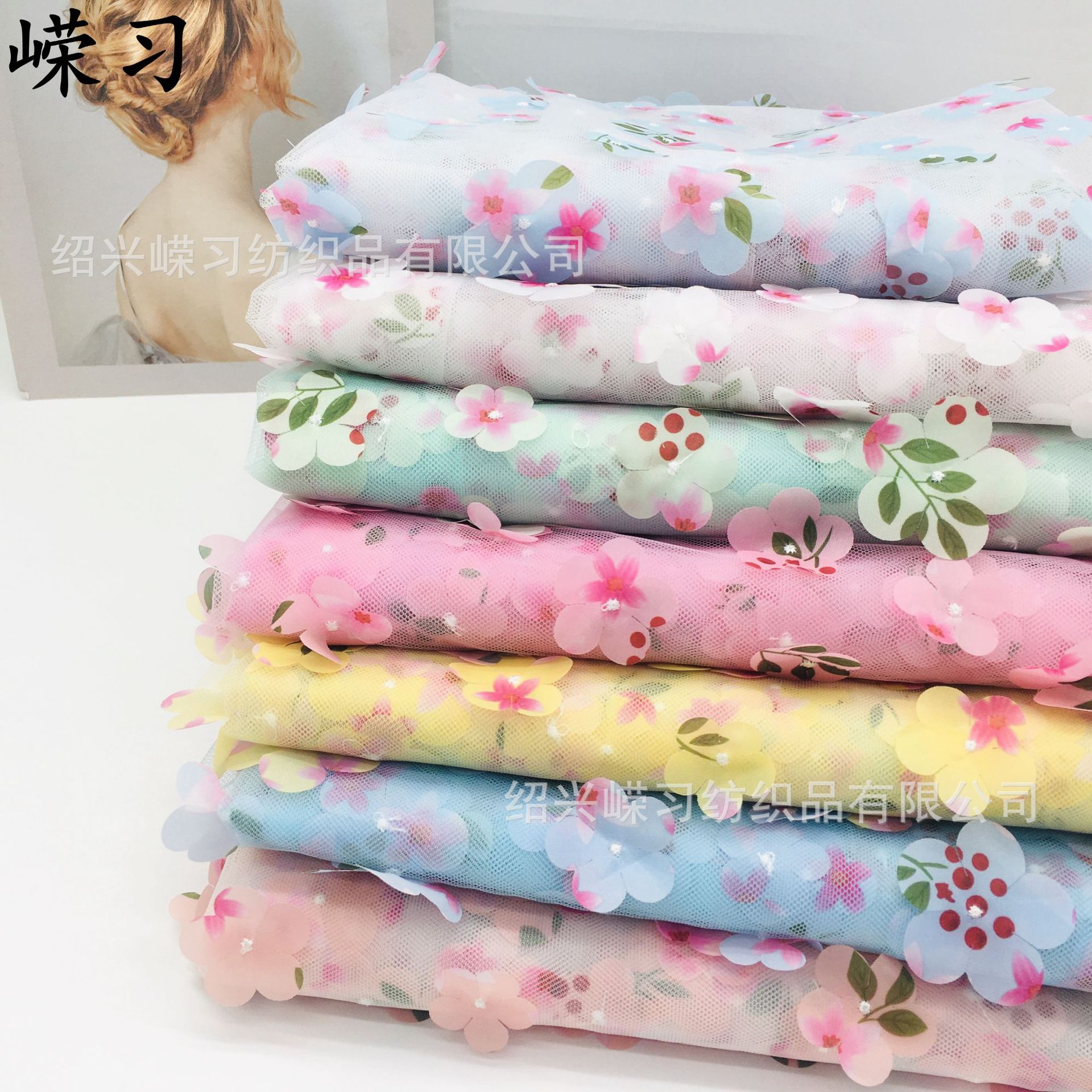 New Three-dimensional Flower Laser Embroidery Fabric Multicolor Flower Cherry Printing Fabric Chinese Style Clothing Children's Wear Fabric
