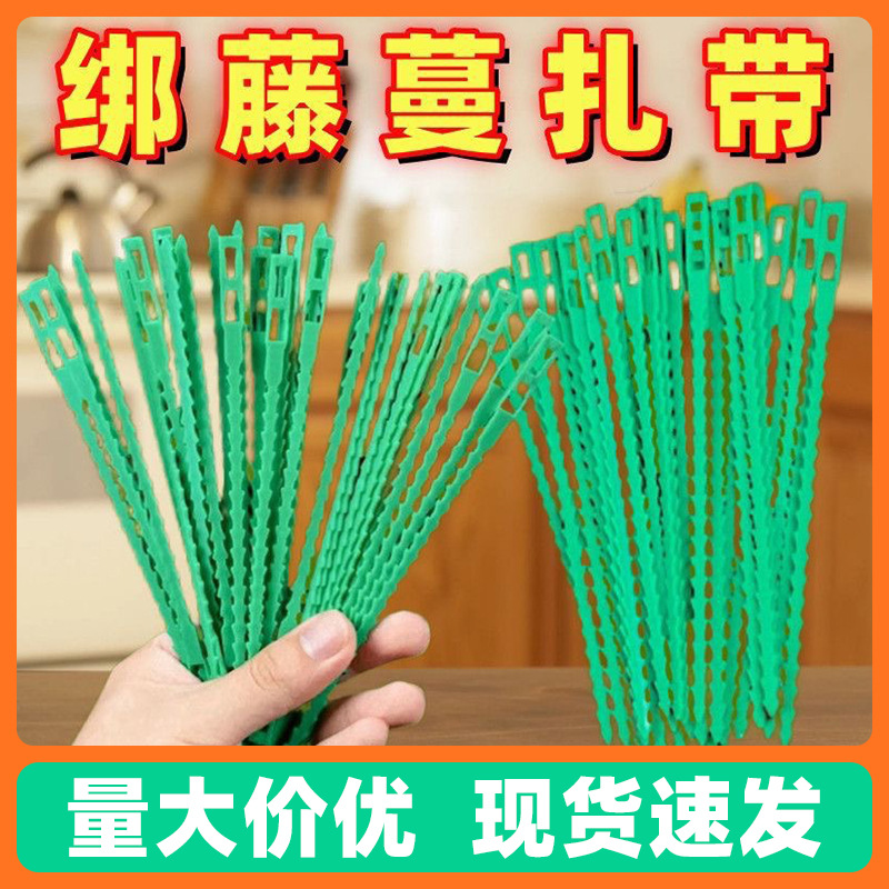 Adjustable Binding Wire for Gardening and Rattan Plant Fixation, Multi-Purpose Garden Special Binding Wire, Household Loose Binding